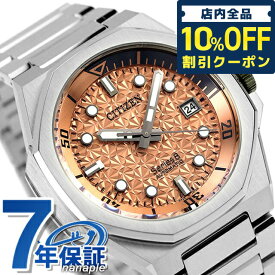 ＼21日10時まで★19,800円OFFクーポン！全品10%OFF／【豪華特典付】 シチズン シリーズ8 890 Mechanical 自動巻き 腕時計 ブランド メンズ 数量限定モデル CITIZEN Series 8 NB6066-51W アナログ ピンクゴールド 日本製 父の日 プレゼント 実用的