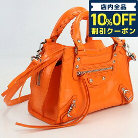 ＼5/18限定★18,140円OFFクーポン！全品10%OFFにさらに+3倍／【中古】 バレンシアガ ハンドバッグ レディース ブランド BALENCIAGA ネオ クラシック シティ ミニ レザー 638524 オレンジ バッグ