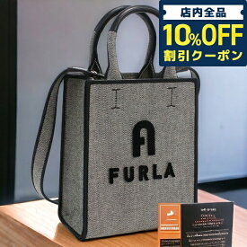 ＼6/1限定★3,130円割引！全品10%OFFにさらに+3倍／ フルラ ハンドバッグ レディース FURLA コットン レザー WB00831 GRIGIO+NERO グレー系 バッグ