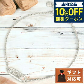 ＼2日10時まで★全品10%割引クーポン／ マイケルコース MICHAEL KORS MKC164100040 エンパイア ロゴ チェーンリンク ライン ブレスレット MKロゴ シルバー レディース アクセサリー EMPIRE LOGO CHAIN LINK LINE BRACELET ブランド