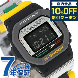 gショック ジーショック G-SHOCK DW-5610MT-1 デジタル 5600シリーズ メンズ 腕時計 ブランド カシオ casio デジタル ブラック マルチカラー 父の日 プレゼント 実用的