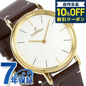 オロビアンコ Semplicitus クオーツ 腕時計 ブランド メンズ Orobianco OR004-9 アナログ ホワイト ダークブラウン 白 父の日 プレゼント 実用的