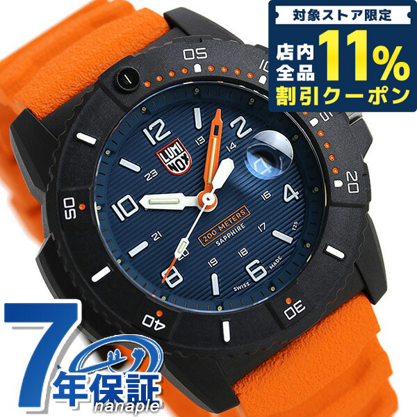 楽天市場】ルミノックス ネイビーシールズ 3600シリーズ メンズ 腕時計 