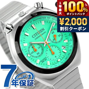 �_6/5�͒����A�c�^ �V�`�Y�� �R���N�V���� ���R�[�h���[�x�� PLAYGROUND Edition ����X���胂�f�� TSUNO CHRONO �N�I�[�c �r���v �u�����h �����Y ���ʌ��� ���ʌ��� �N���m�O���t CITIZEN RECORD LABEL AN366