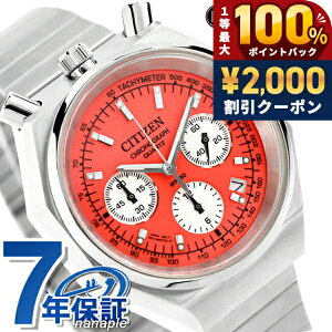 �V�`�Y�� �R���N�V���� ���R�[�h���[�x�� PLAYGROUND Edition ����X���胂�f�� TSUNO CHRONO Custom �N�I�[�c �r���v �u�����h �����Y ���ʌ��� ���ʌ��� �N���m�O���t CITIZEN RECORD LABEL AN3700-89Z �A�i���O