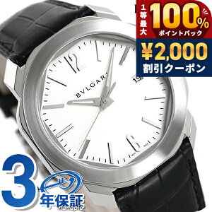�_25���͌��A�c�������b�L�[DAY�^ �u���K�� �I�N�g ���[�} 41mm �����Y �r���v OC41C6SLD BVLGARI �z���C�g �u���b�N ���� �u�����h ������� �h�� �v���[���g �j�� ���p�I