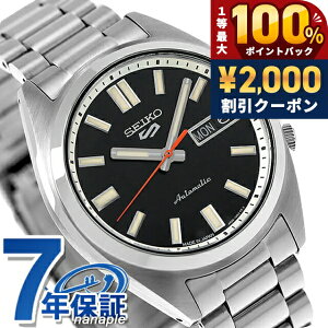 �_25���͌��A�c�������b�L�[DAY�^ �Z�C�R�[5 �X�|�[�c SNXS Series Sports Style �������� �r���v �����Y Seiko 5 Sports SBSA255 �A�i���O �u���b�N �� ���{�� �u�����h ������� �h�� �v���[���g �j�� ���p