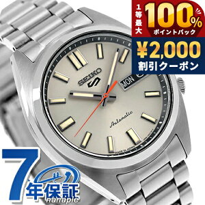 �_7/5�͌��A�c�������b�L�[DAY�^ �Z�C�R�[5 �X�|�[�c SNXS Series Sports Style �������� �r���v �����Y Seiko 5 Sports SBSA257 �A�i���O �S�[���h ���{�� �u�����h ������� �h�� �v���[���g �j�� ���p�I