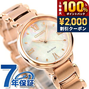 �_25���͌��A�c�������b�L�[DAY�^ �V�`�Y�� �G�� ���E���h�R���N�V���� �����d�G�R�h���C�u �r���v ���f�B�[�X �\�[���[ CITIZEN L EM0928-84D �A�i���O �����L �s���N�S�[���h �u�����h ������� 