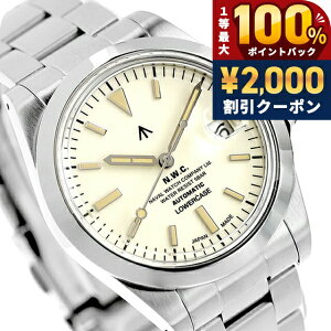�_7/5�͌��A�c�������b�L�[DAY�^ �i�o���E�H�b�` NAVAL WATCH Produced by LOWERCASE �������� �r���v �u�����h �����Y NAVAL WATCH FRXA017 �A�i���O �A�C�{���[�z���C�g �� ���{�� ������� �h�� �v���[���g 