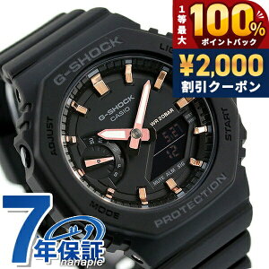 �_6/5�͒����A�c�����b�L�[DAY�^ g�V���b�N �W�[�V���b�N G-SHOCK GMA �V���[�Y ���[���h�^�C�� GMA-S2100-1ADR GMA-S2100 CASIO CASIO �J�V�I �r���v �����Y �u�����h ������� �h�� �y�� �v���[���g �j�� ��
