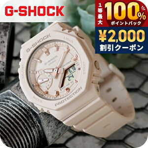 �_6/5�͒����A�c�����b�L�[DAY�^ g�V���b�N �W�[�V���b�N G-SHOCK GMA �V���[�Y ���[���h�^�C�� �C�O���f�� GMA-S2100-4ADR GMA-S2100 CASIO CASIO �J�V�I �r���v �����Y ���w�� ���Z�� �u�����h ������� �h