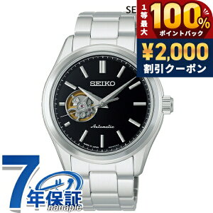 �_6/5�͒����A�c�����b�L�[DAY�^ �Z�C�R�[�Z���N�V���� S Series �������� �r���v �u�����h �����Y �I�[�v���n�[�g SEIKO SELECTION HFB003J �A�i���O �u���b�N �� ���{�� ������� �h�� �v���[���g �j