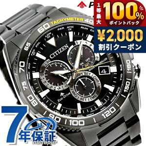�_7/5�͌��A�c�������b�L�[DAY�^ �V�`�Y�� �v���}�X�^�[ �G�R�h���C�u�d�g CB5037-84E �r���v �\�[���[�d�g�r���v �\�[���[�d�g���v �����Y �I�[���O���[ CITIZEN PROMASTER �u�����h ������� �h�� 