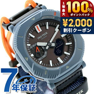 �_6/5�͒����A�c�����b�L�[DAY�^ �v���g���b�N PRO TREK �\�[���[ PRJ-B001B-2 Bluetooth �����Y �r���v �J�V�I casio �A�i�f�W �u���b�N �_�X�e�B�u���[ �� �u�����h ������� �h�� �v���[���g �j�� ���p