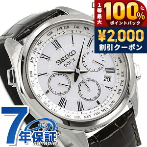 �_7/5�͌��A�c�������b�L�[DAY�^ �Z�C�R�[ �h���`�F���G�N�Z���[�k �d�g�\�[���[ SADA039 �N���m�O���t �r���v �z���C�g �O���[ SEIKO DOLCE��EXCELINE ���� �u�����h ������� �h�� �v���[���g �j�� 
