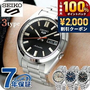 �_6/5�͒����A�c�����b�L�[DAY�^�y�T�R�b�V���t�z �Z�C�R�[5 �X�|�[�c SNXS Sports Style �������� �r���v �����Y Seiko 5 Sports �A�i���O �u���[ �u���b�N �S�[���h ���{�� �I�ׂ郂�f�� SBSA255 SBSA253 SB