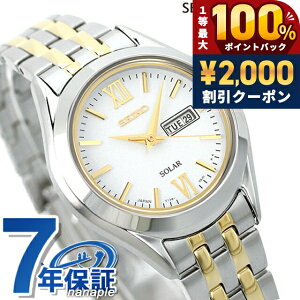 �_6/5�͒����A�c�����b�L�[DAY�^ �Z�C�R�[ �X�s���b�g �\�[���[ ���f�B�[�X STPX033 SEIKO SPIRIT �r���v �z���C�g ���v �u�����h ������� �h�� �y�� �ؚ� ���킢�� �v���[���g ���� ���p�I