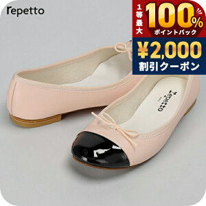 �_6/5�͒����A�c�����b�L�[DAY�^ ���y�b�g �h���X�V���[�Y ���f�B�[�X �u�����h Repetto ���U�[ FRANCE V639VVE 914 �s���N/�u���b�N �V���[�Y