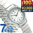 セイコー アルバ クオーツ レディース 腕時計 AQHK439 SEIKO ALBA ホワイト シルバー 時計 ブランド おしゃれ 防水 軽い 華奢 かわいい プレゼント 女性 実用的