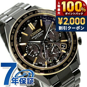 �V�`�Y�� �A�e�b�T LIGHT in BLACK Eco-Drive 50th Anniversary Edition �_�u���_�C���N�g�t���C�g ACT Line �r���v �u�����h �����Y �`�^�� ���ʌ��� �N���m�O���t �\�[���[ CITIZEN ATTESA CC4078-51E �A�i���O ���� 