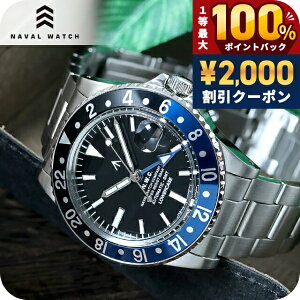 �_7/5�͌��A�c�������b�L�[DAY�^ �i�o���E�H�b�` Naval Watch Produced By LOWERCASE �������� �r���v �u�����h �����Y NAVAL WATCH FRXD005 �A�i���O �u���[ ���{�� ������� �h�� �v���[���g �j�� ���p�I