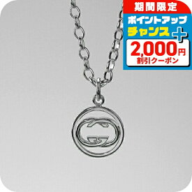 ＼全品5倍+2000円OFFクーポン★10日限定／ グッチ ネックレス ブランド GUCCI チェーン ペンダント シルバー925 ユニセックス メンズ レディース 147749 J8400 8106 シルバー アクセサリー ギフト プレゼント 実用的