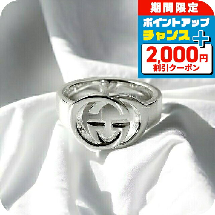 楽天市場】＼2000円OFFクーポン／【ラッピング可 】 GUCCI グッチ指輪 