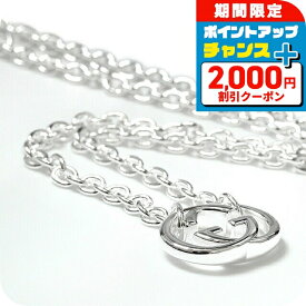 ＼全品5倍+2000円OFFクーポン★10日限定／【ラッピング可 】 GUCCI グッチ ペンダント GGロゴ ダブルGネックレス シルバー925 レディース メンズ 190489-j8400-8106 silver925 ブランド アクセサリー 誕生日プレゼント 記念日 ギフト プレゼント 実用的