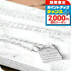 ＼全品5倍+2000円OFFクーポン★10日限定／ グッチ ネックレス メンズ レディース ブランド GUCCI トレードマーク スターリングシルバー プレート 223514 J8400 8106 シルバー アクセサリー プレゼント 実用的