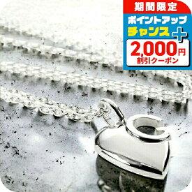 ＼全品5倍+2000円OFFクーポン★10日限定／ グッチ ネックレス レディース ブランド GUCCI スターリングシルバー ハート 233963 J8400 8106 シルバー アクセサリー