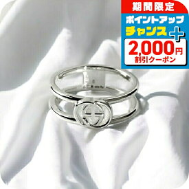 ＼全品5倍+2000円OFFクーポン★10日限定／ GUCCI グッチ指輪 レディース メンズ ブランド リング gucci リング インターロッキングg シルバー925 298036 J8400 8106 シルバーアクセサリー ダブルG 誕生日プレゼント 記念日 ギフト プレゼント 実用的
