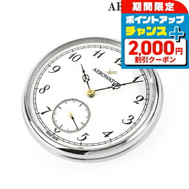 ＼2000円OFFクーポン+さらに9倍／ アエロウォッチ 手巻き 懐中時計 ブランド メンズ レディース AEROWATCH 50832-AA04 アナログ ホワイト 白 スイス製