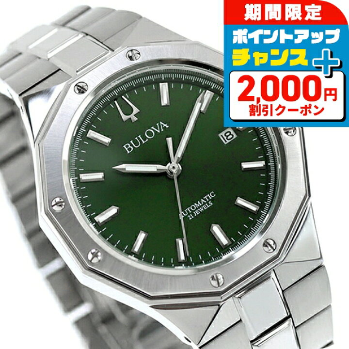 楽天市場】＼2000円OFF+さらに9倍／【ショッパー付】 ブローバ 