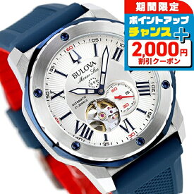 ＼2000円OFF+さらに9倍／ 【ハンカチ付】 ブローバ マリンスター 自動巻き 腕時計 ブランド メンズ オープンハート BULOVA 98A225 アナログ ホワイト ネイビー 白 おしゃれ 防水 プレゼント 男性 実用的