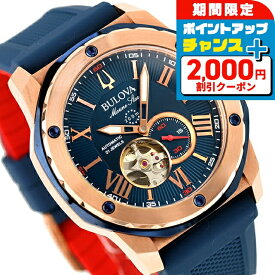 ＼2000円OFF+さらに9倍／ 【ハンカチ付】 ブローバ マリンスター 自動巻き 腕時計 ブランド メンズ オープンハート BULOVA 98A227 アナログ ネイビー おしゃれ 防水 プレゼント 男性 実用的
