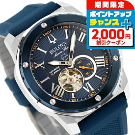 ＼2000円OFF+さらに9倍／ 【ハンカチ付】 ブローバ マリンスター 自動巻き 腕時計 ブランド メンズ オープンハート BULOVA 98A303 アナログ ネイビー おしゃれ 防水 プレゼント 男性 実用的