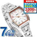 ＼2000円OFF+全品5倍★8/5限定／ セイコー アルバ アンジェーヌ ソーラー 腕時計 レディース ダイヤモンド SEIKO ALBA ingenu AHJD437 アナログ シルバー ブランド おしゃれ 防水 軽い 華奢 かわいい プレゼント 女性 実用的