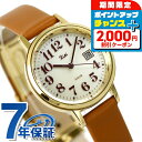 ＼2000円OFF+さらに9倍／ セイコー アルバ リキ スタンダード ソーラー レディース 腕時計 AKQD402 SEIKO ALBA Riki シルバー ブラウン ブランド おしゃれ 防水 軽い 華奢 かわいい プレゼント 女性 実用的