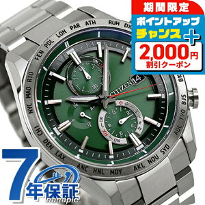 _2000~OFFN[|+4{11/16^ V`Y AebT ANgC GRhCudg `^ dg\[[ Y rv \[[dgrv AT8181-63W CITIZEN ATTESA ACT Line O[  