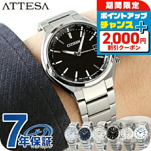 _2000~OFFN[|+4{11/16^ V`Y AebT GRhCu dgv `^ Y rv \[[dgrv \[[dgv CITIZEN ATTESA _CNgtCg Iׂ郂f