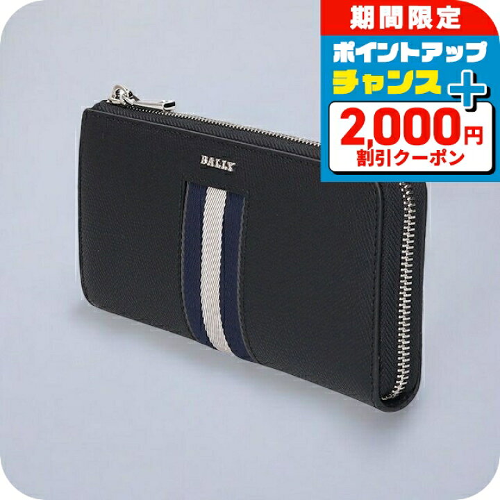 楽天市場】＼2000円OFF+さらに9倍／ バリー 長財布 メンズ レディース 