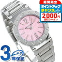 ＼2000円OFF+さらに9倍★スーパーSALE／ ブルガリ 時計 BVLGARI ブルガリ26mm クオーツ 腕時計 BB26C2SSD／JA ピンク 高級 ブランド おしゃれ 防水 軽い 華奢 かわいい プレゼント 女性 実用的