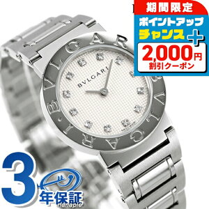 �_7/5�͌��A�c�������b�L�[DAY�^ �u���K�� ���v BVLGARI �u���K��26mm �N�I�[�c �r���v BB26WSS�^12 �V���o�[ ���� �u�����h ������� �h�� �y�� �ؚ� ���킢�� �v���[���g ���� ���p�I