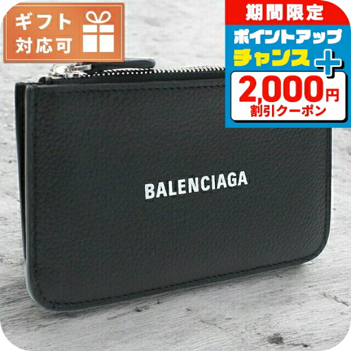 バレンシアガ ロゴ コインケース 小銭入れ 二つ折り財布 ブラック  
