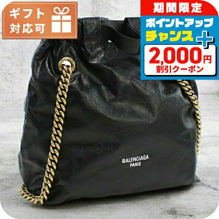 楽天市場】＼2000円OFFクーポン／ バレンシアガ ショルダーバッグ 