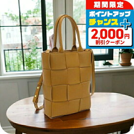 ＼全品5倍+2000円OFFクーポン★10日限定／ ボッテガ・ヴェネタ トートバッグ レディース BOTTEGA VENETA ラムスキン イタリア 709341 ブラウン系 バッグ 軽量 手提げ ブランド 高級 おしゃれ プレゼント 女性 実用的 かわいい