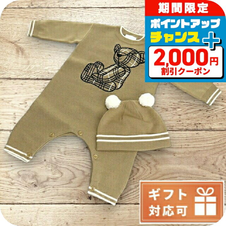 楽天市場】＼2000円OFF+さらに9倍／ 子供服 キッズ 女の子 男の子 高級 
