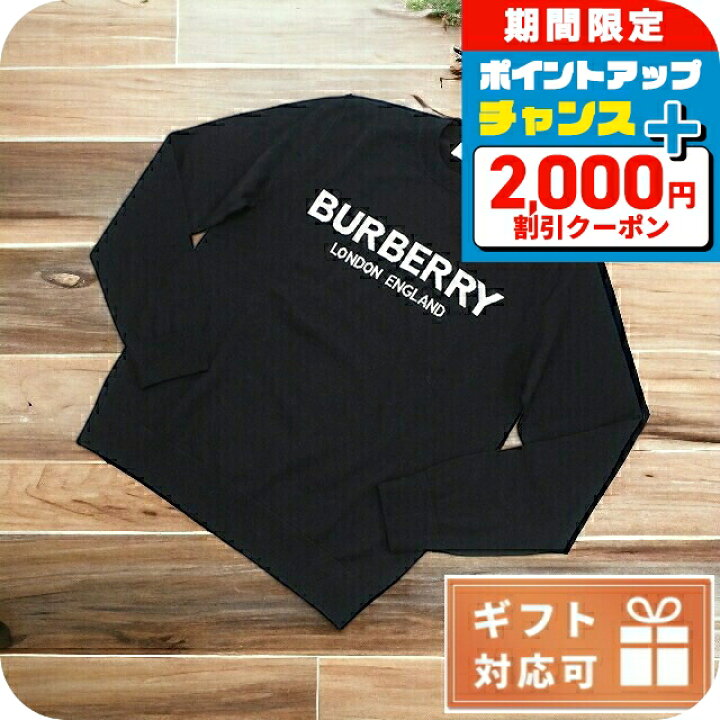 楽天市場】＼2000円OFF+さらに9倍／ バーバリー ニット メンズ 
