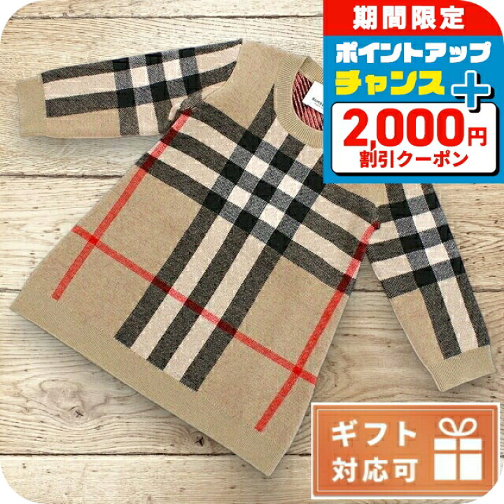 楽天市場】＼2000円OFF+さらに9倍／ 子供服 キッズ 女の子 男の子 高級 